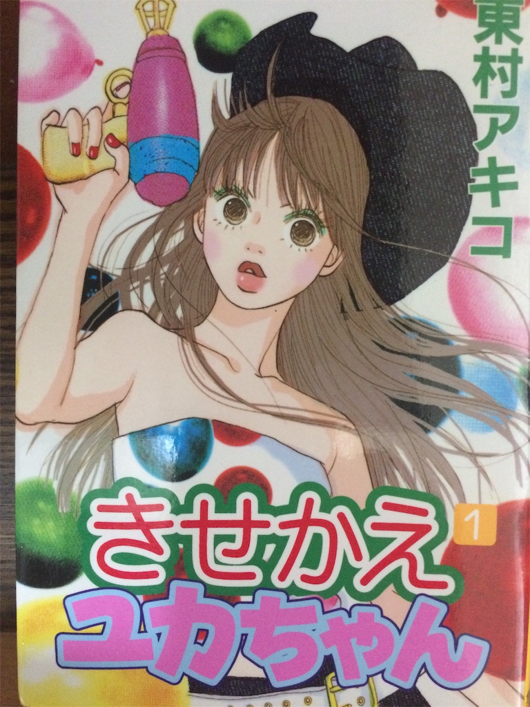 ジャンプSQ 2008年3月号 状態綺麗 空知英秋 東村アキコ ジャンプSQ