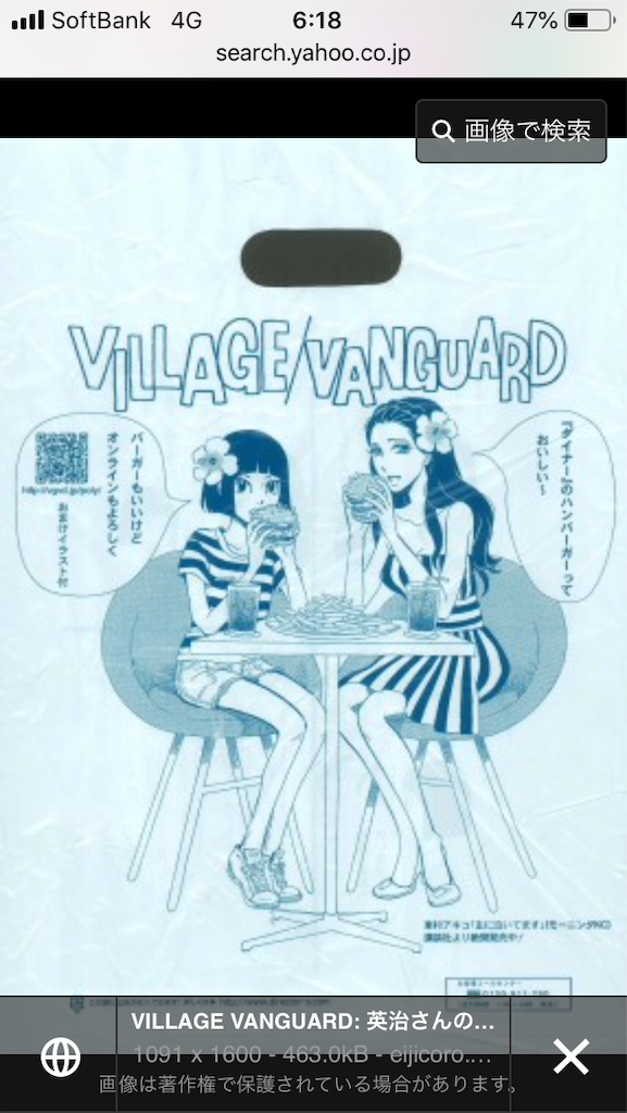 東村アキコ先生 描きおろしイラストまとめ 巨匠東村アキコ先生 100の魅力