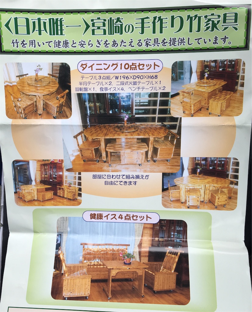 f:id:nanasato83:20200302083115j:image