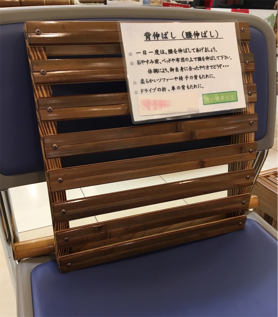 f:id:nanasato83:20200302091849j:image
