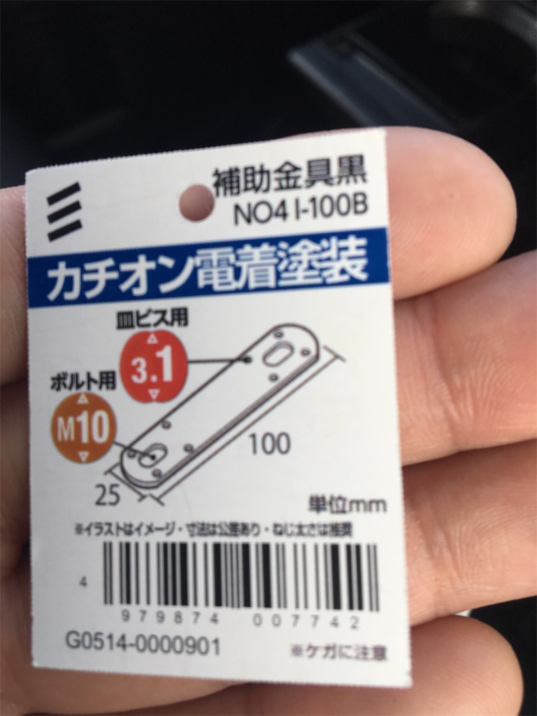 f:id:nanasato83:20200329082734j:image
