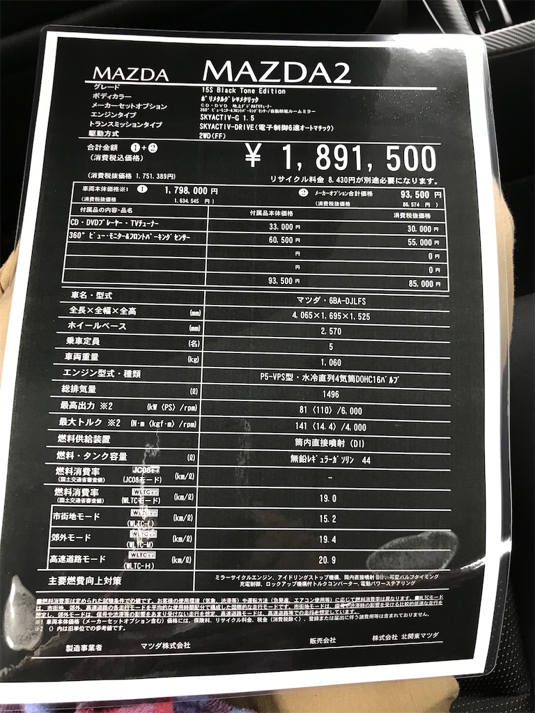 f:id:nanasato83:20210827101806j:image