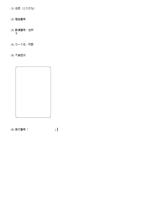 f:id:nanase_t:20191112180550p:plain f:id:nanase_t:20191112180550p:plain