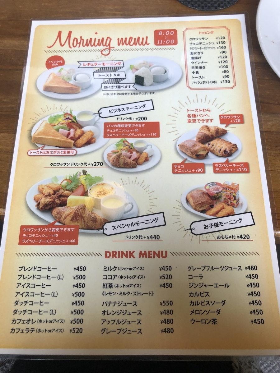 あらびか 豊川 牛久保 名古屋と豊橋のグルテンフリーと卵アレルギーｏｋなお店