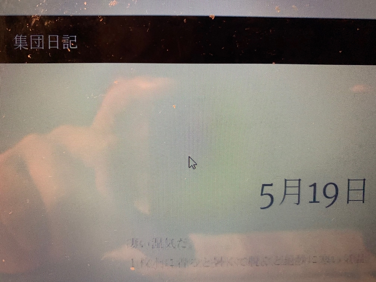 f:id:nanasee:20200525020642j:plain f:id:nanasee:20200525020642j:plain