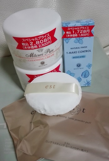 f:id:nanashappylife:20190705224920j:plain f:id:nanashappylife:20190705224920j:plain