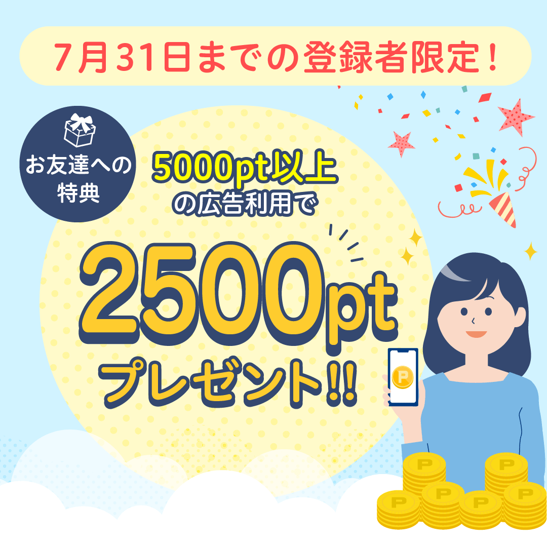 f:id:nanashappylife:20210703110045p:plain