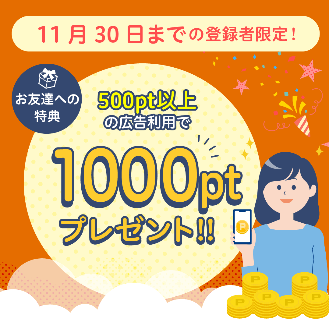 f:id:nanashappylife:20211108101808p:plain