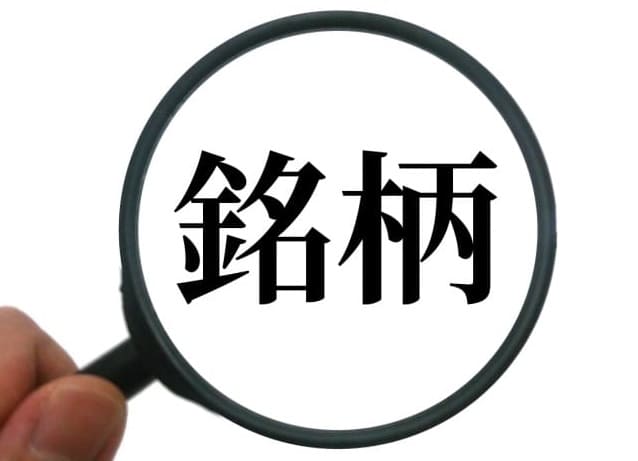 景気敏感株とディフェンシブ銘柄に分けた後 さらに業種別に分けて投資する 独学はひとりごつように
