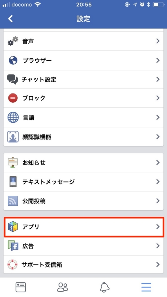 f:id:nanashi0x:20180326210147j:plain