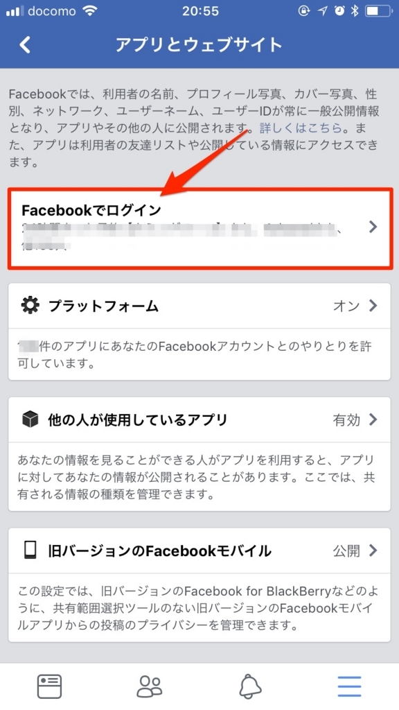 f:id:nanashi0x:20180326210150j:plain