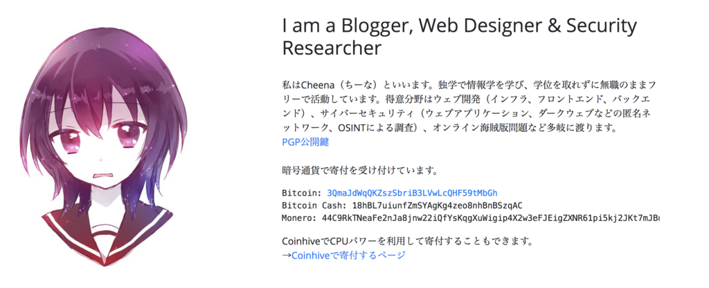 f:id:nanashi0x:20180414105227p:plain