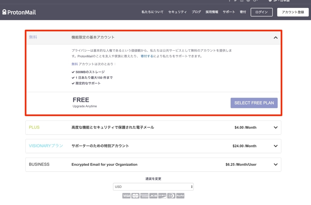 f:id:nanashi0x:20180416110807j:plain