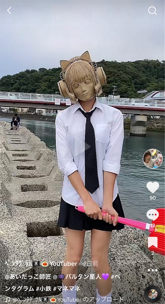 f:id:nanashi_CH:20221017225225j:image