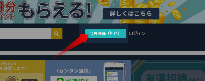 f:id:nanashi_de_ok:20210105230734p:plain