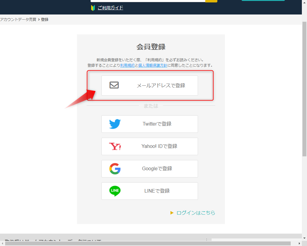f:id:nanashi_de_ok:20210105231035p:plain
