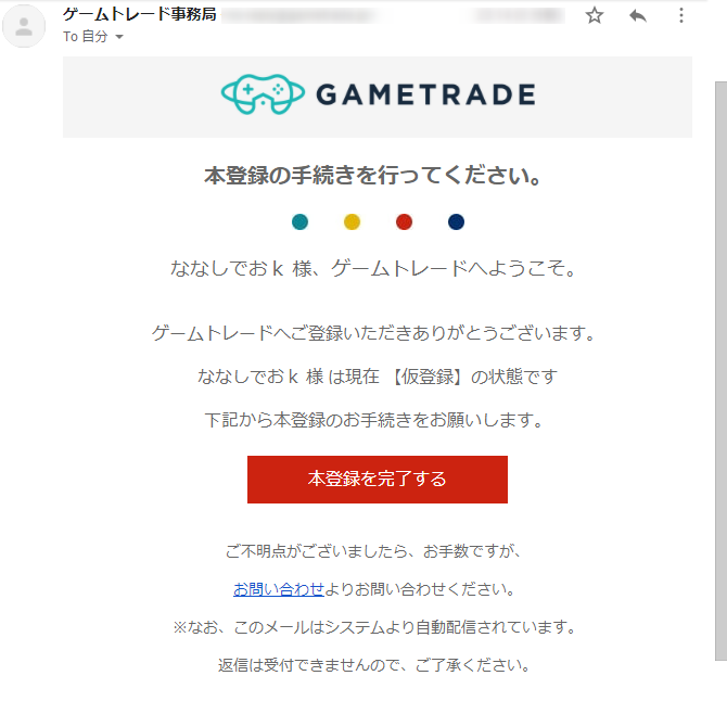 f:id:nanashi_de_ok:20210105233339p:plain