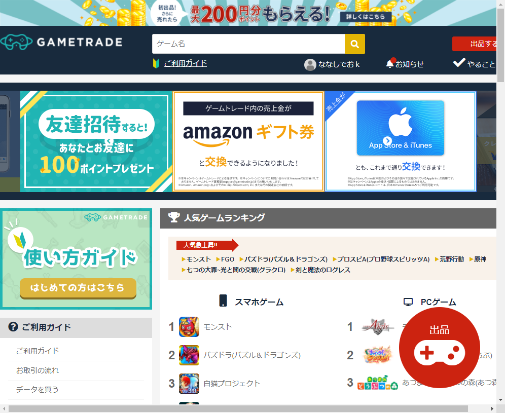 f:id:nanashi_de_ok:20210105234717p:plain