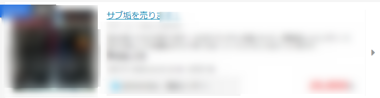 f:id:nanashi_de_ok:20210106212403p:plain