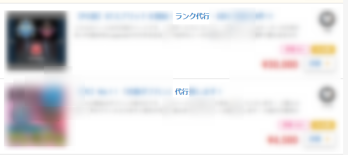 f:id:nanashi_de_ok:20210106221945p:plain