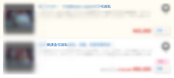 f:id:nanashi_de_ok:20210106223533p:plain