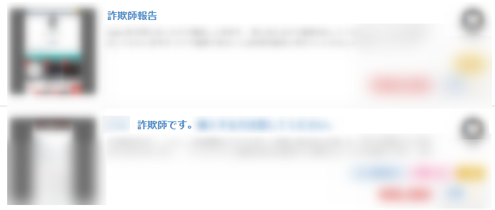 f:id:nanashi_de_ok:20210106230358p:plain
