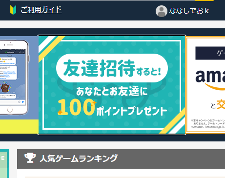 f:id:nanashi_de_ok:20210108052216p:plain