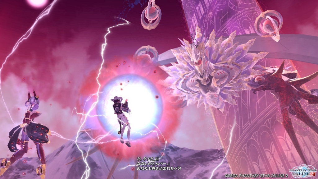 進捗 Pso2 Ep3 第7章をやってみた 入る学科間違えた高専生 の日記