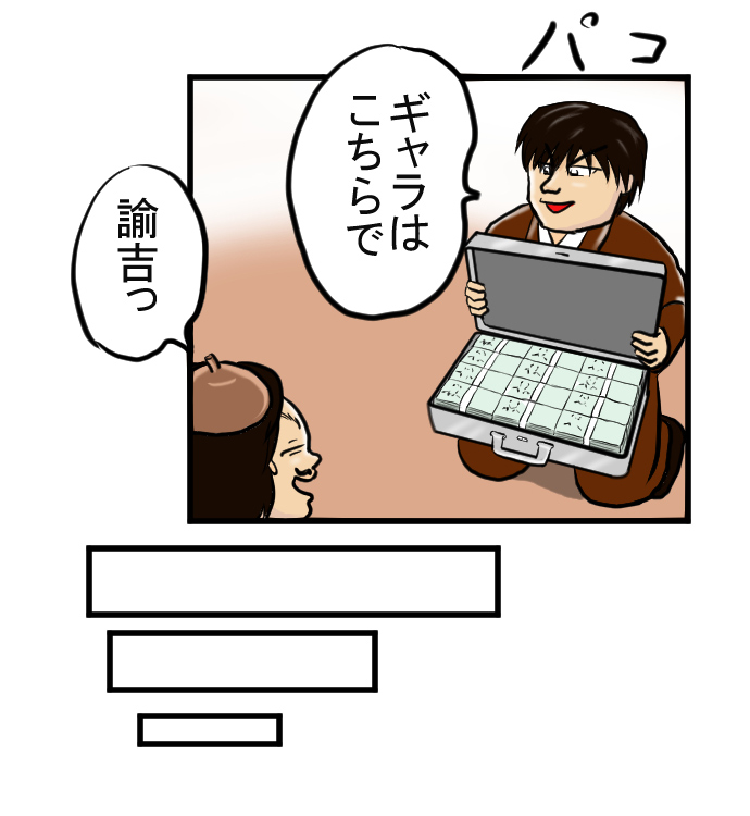 f:id:nanashinosakusya:20170313215345j:plain