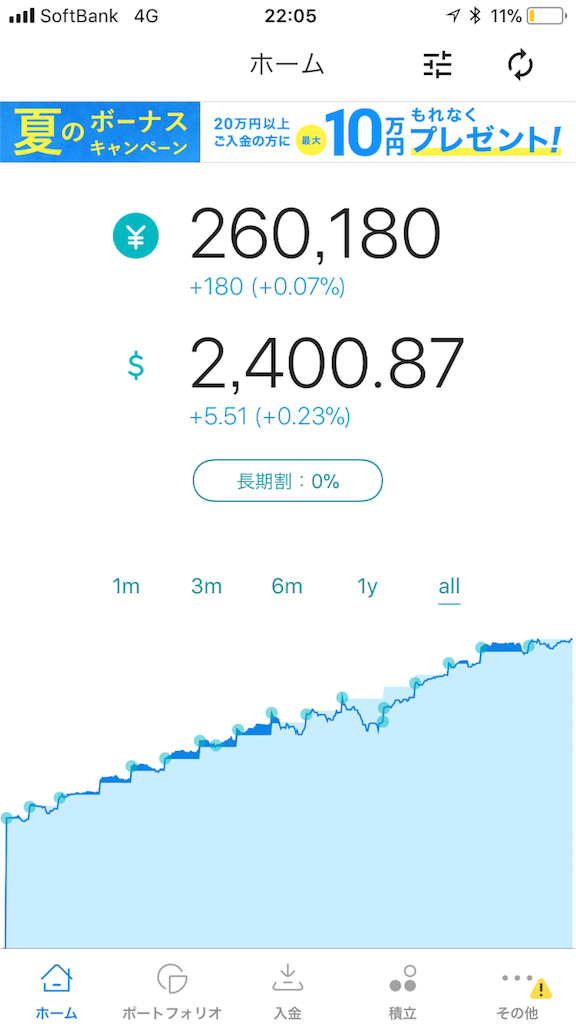 f:id:nanasi36925:20190620221351p:image