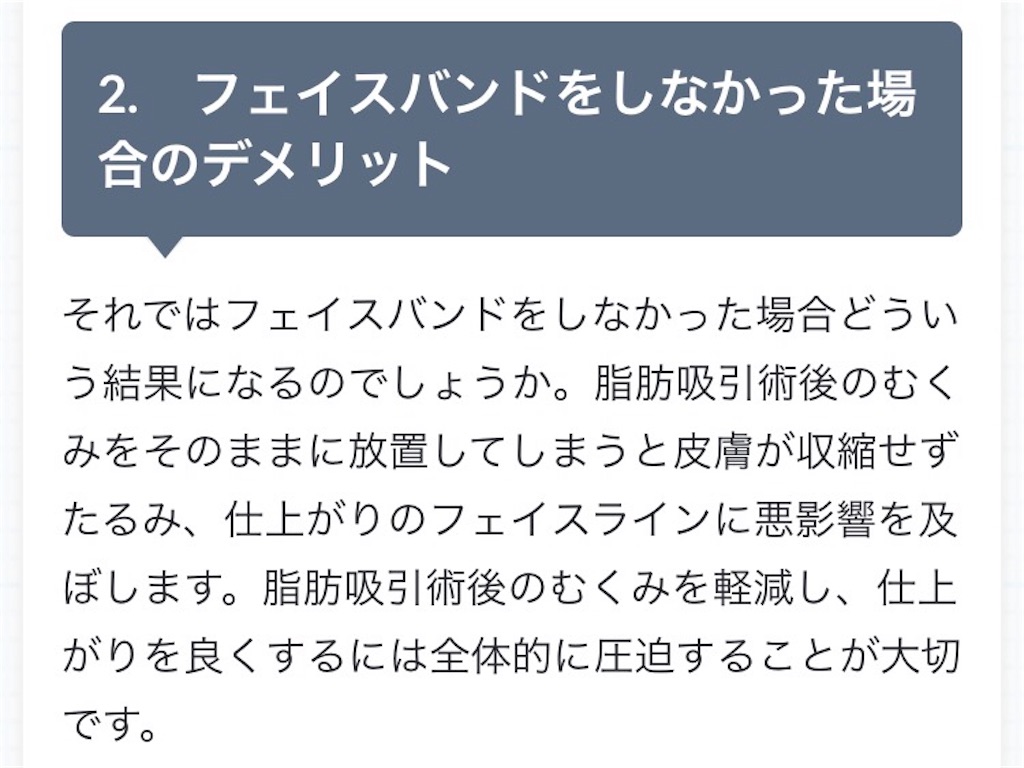 f:id:nanasinonanaco:20190318002231j:image