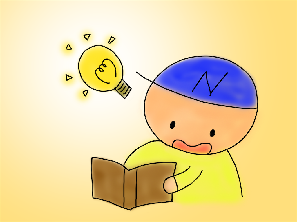 書評 マンガでわかる心理学超入門 ななすけはっく 書評 マンガでわかる心理学超入門 ななすけはっく