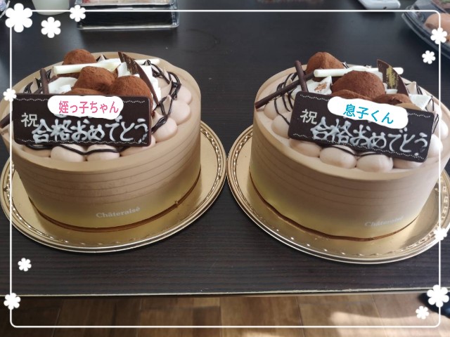 f:id:nanasuker:20210215172538j:image f:id:nanasuker:20210215172538j:image