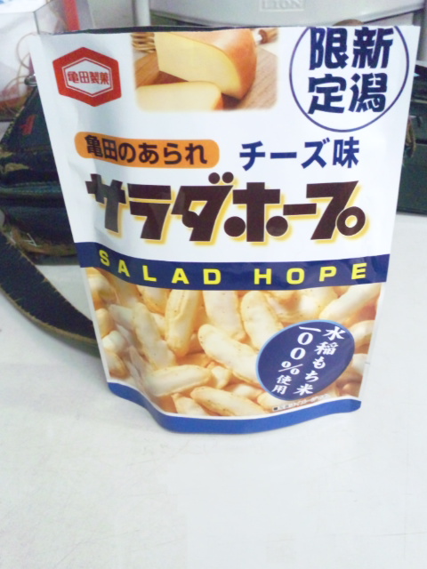 f:id:nanasystem:20121208225802j:image:w640