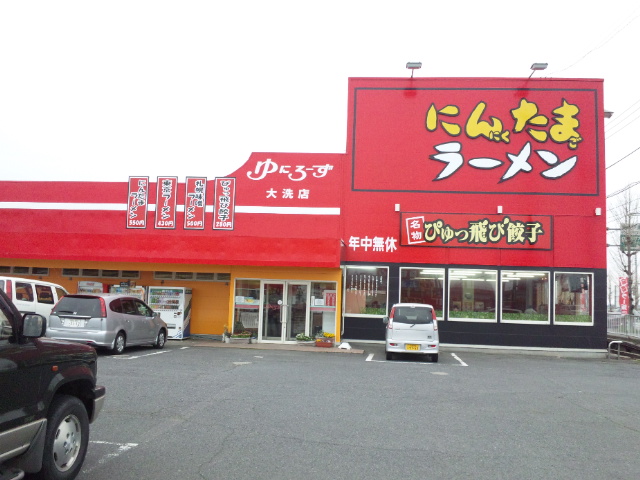 f:id:nanasystem:20130325165339j:image:w640