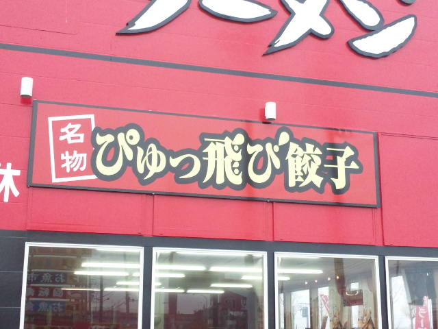 f:id:nanasystem:20130325165519j:image:w640