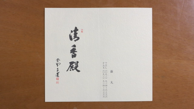 f:id:nanatohachiwa:20170202033435j:plain f:id:nanatohachiwa:20170202033435j:plain