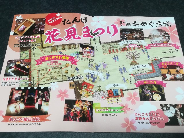f:id:nanatoto:20190711193208j:image