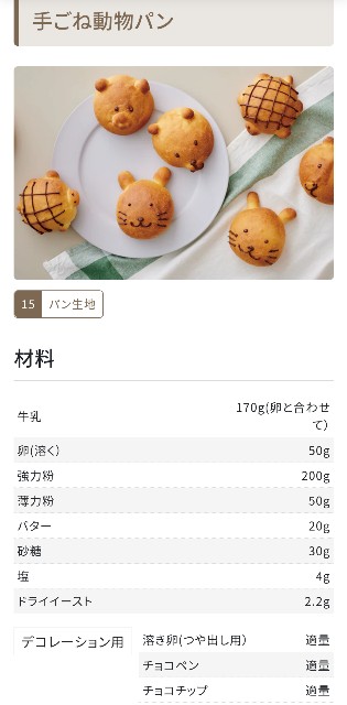 f:id:nanatoto:20241115210159j:image