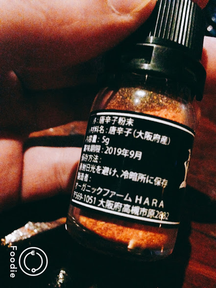 世界一 辛い唐辛子 キャロライナリーパー を食べた結果 ななつんのブログ