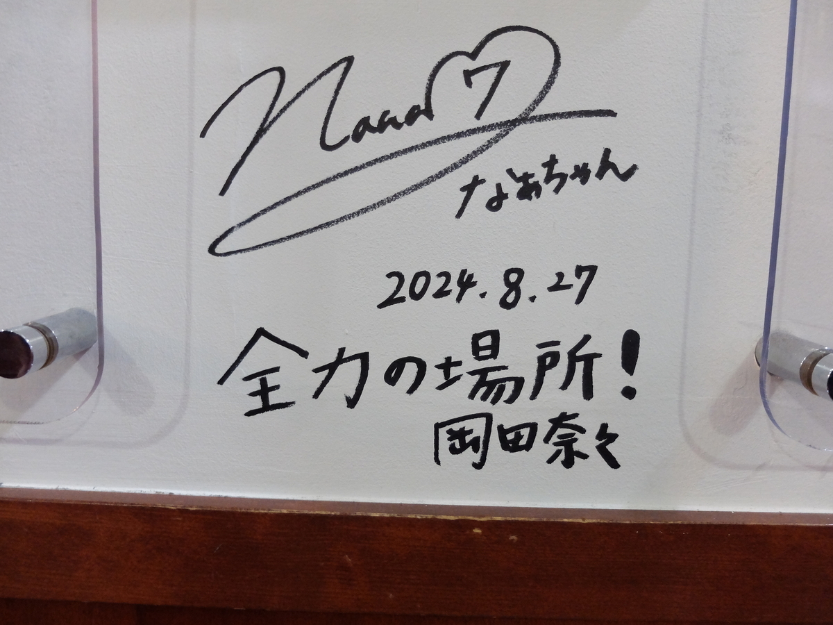 Akihabara48 1期生 直筆サイン色紙 3枚 【超貴重品】 AKB48