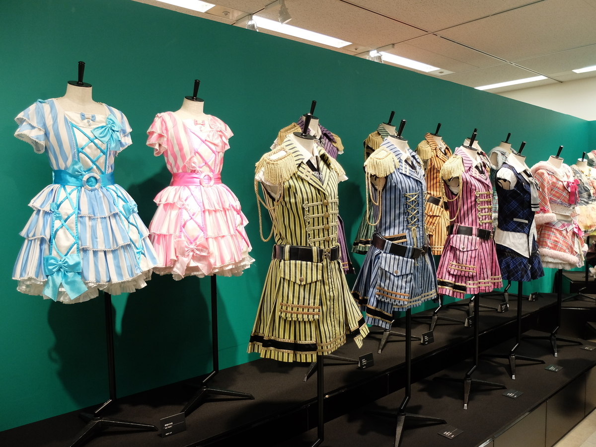 AKB48 大丸東京 劇場大衣装展 衣装生地キーホルダー ミラー