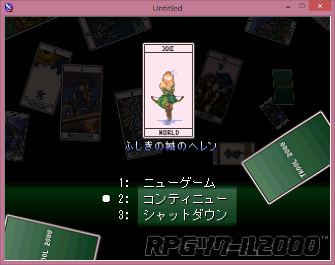 レビュー 今までふれたフリーゲーム ゲーム おとなみ