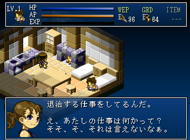 レビュー 今までふれたフリーゲーム ゲーム おとなみ