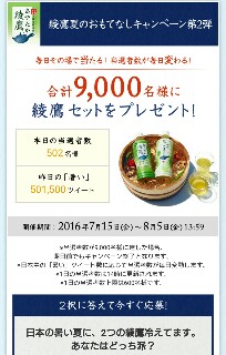 f:id:nanatuka1000:20160720081516j:image f:id:nanatuka1000:20160720081516j:image