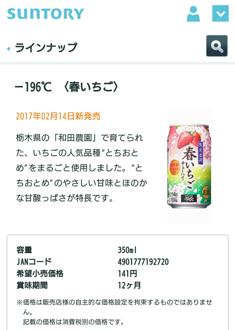 f:id:nanatuka1000:20170219181038j:image