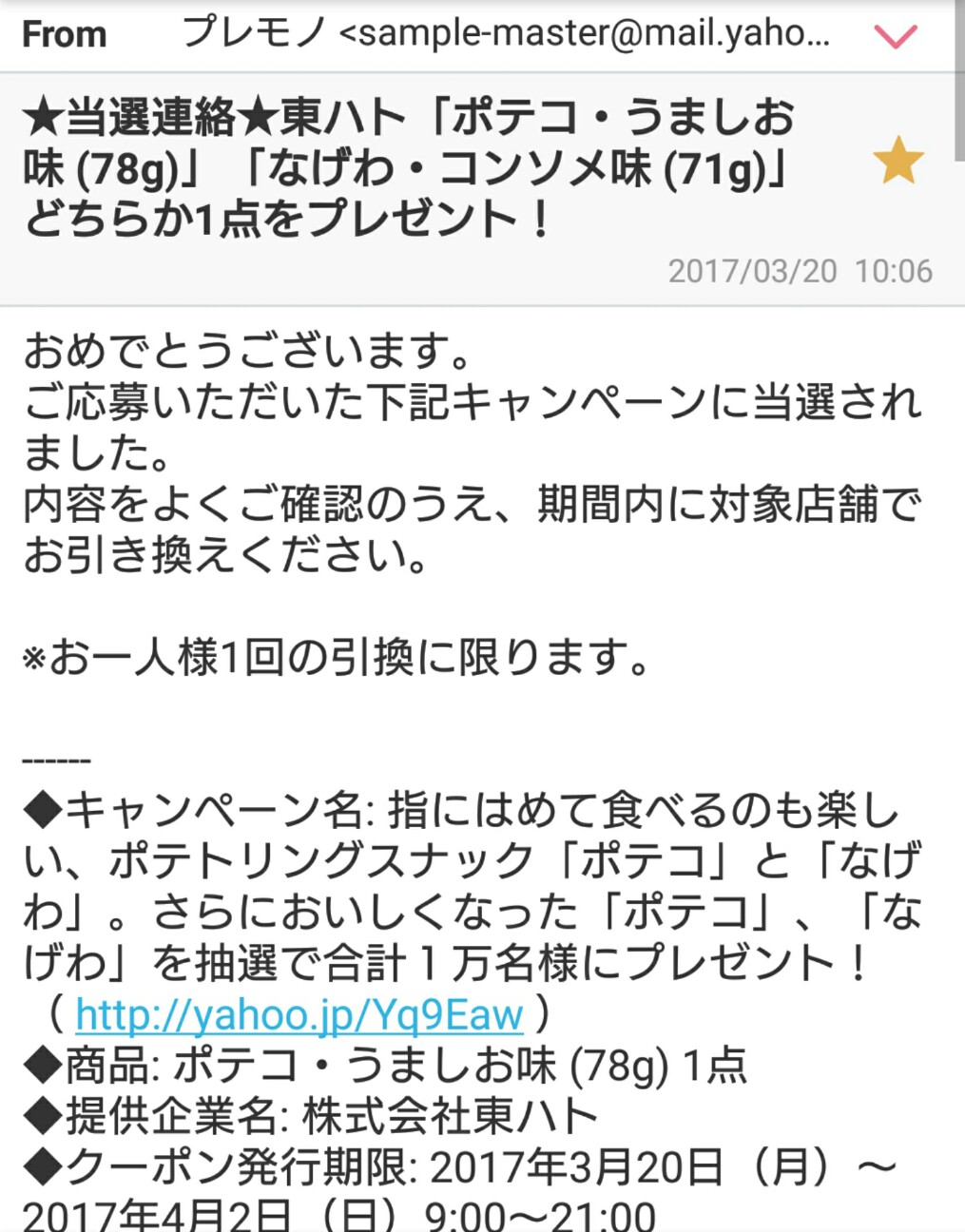 f:id:nanatuka1000:20170322110307j:image f:id:nanatuka1000:20170322110307j:image