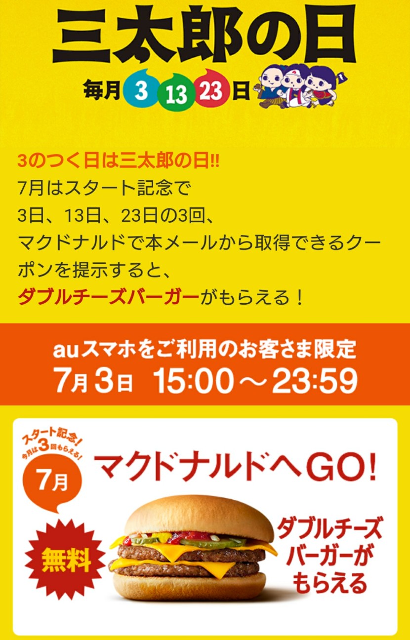 f:id:nanatuka1000:20170702182256j:image f:id:nanatuka1000:20170702182256j:image