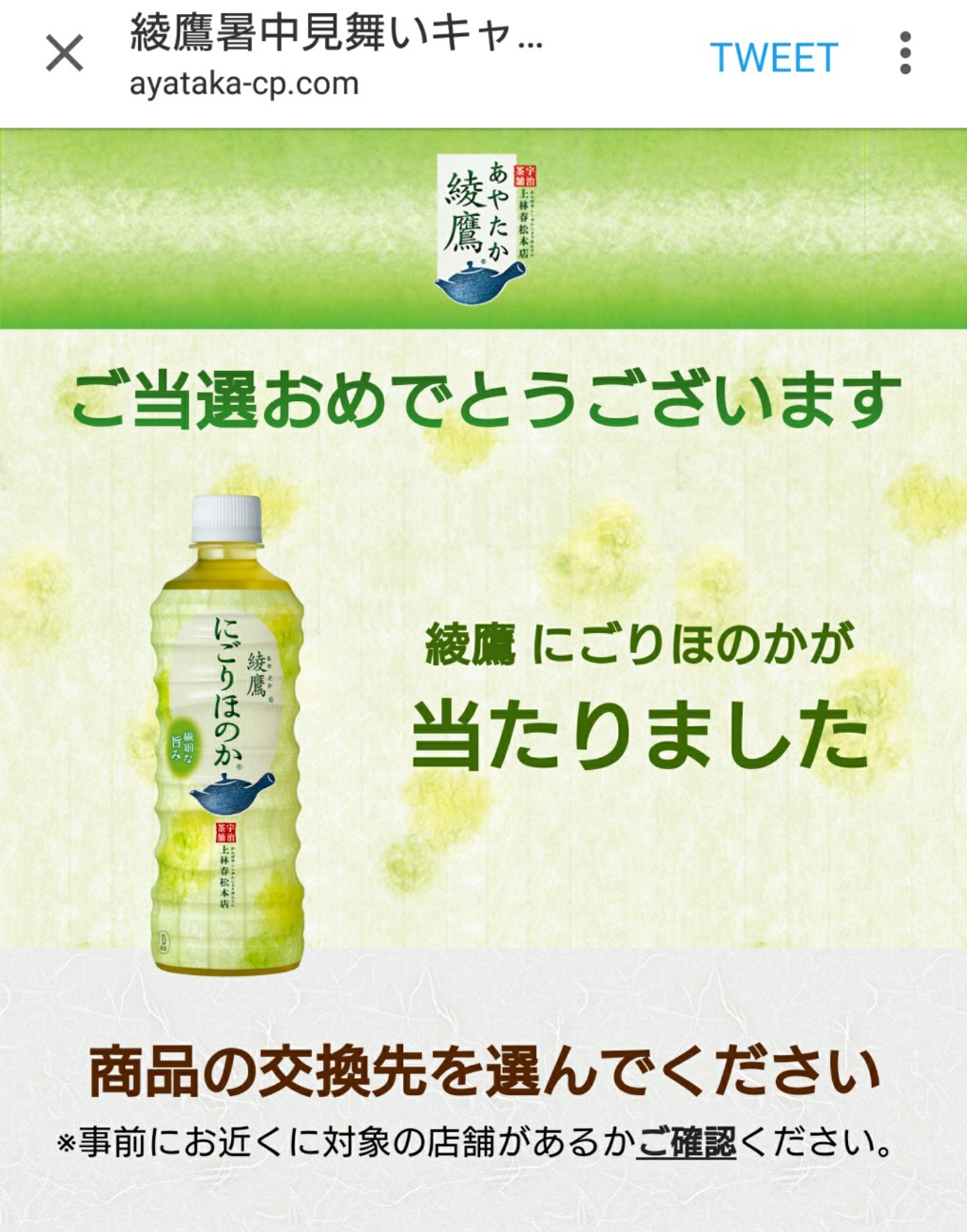 f:id:nanatuka1000:20170721155817j:image f:id:nanatuka1000:20170721155817j:image