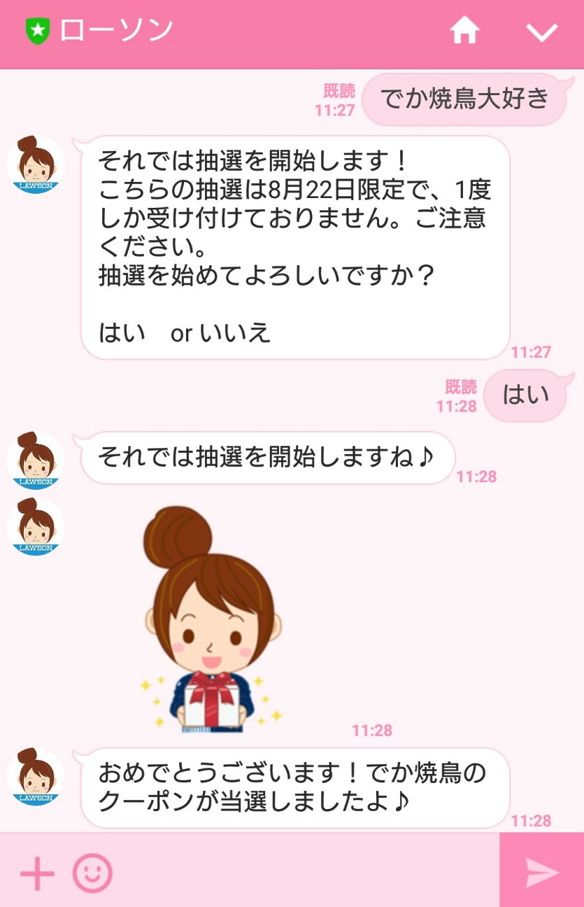 f:id:nanatuka1000:20170822155607j:image f:id:nanatuka1000:20170822155607j:image